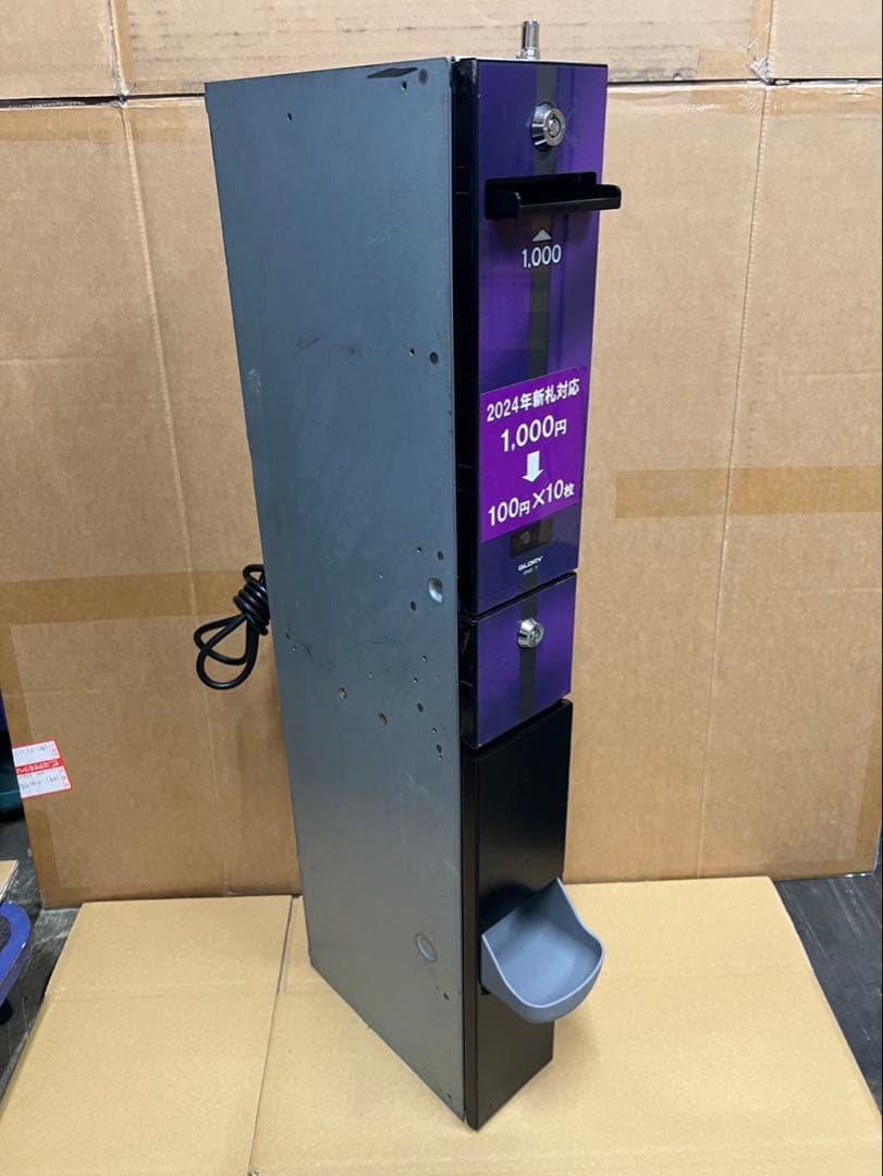 両替機　1000円→100円×10枚　グローリーEMS-7（改）領収書OK