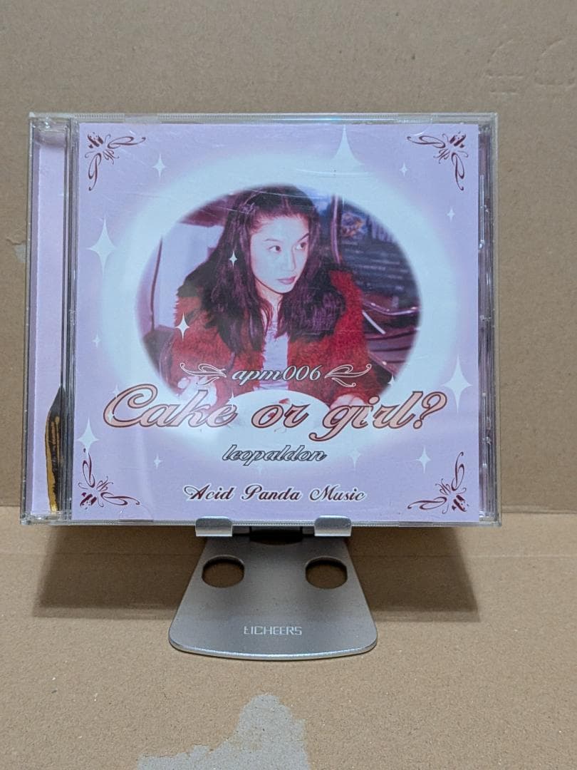 レオパルドン / Cake or Girl?