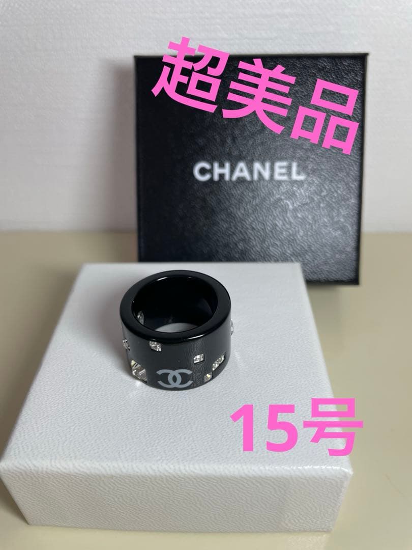 【もにょくろ】CHANEL ブラック リング クリスタル装飾　15号