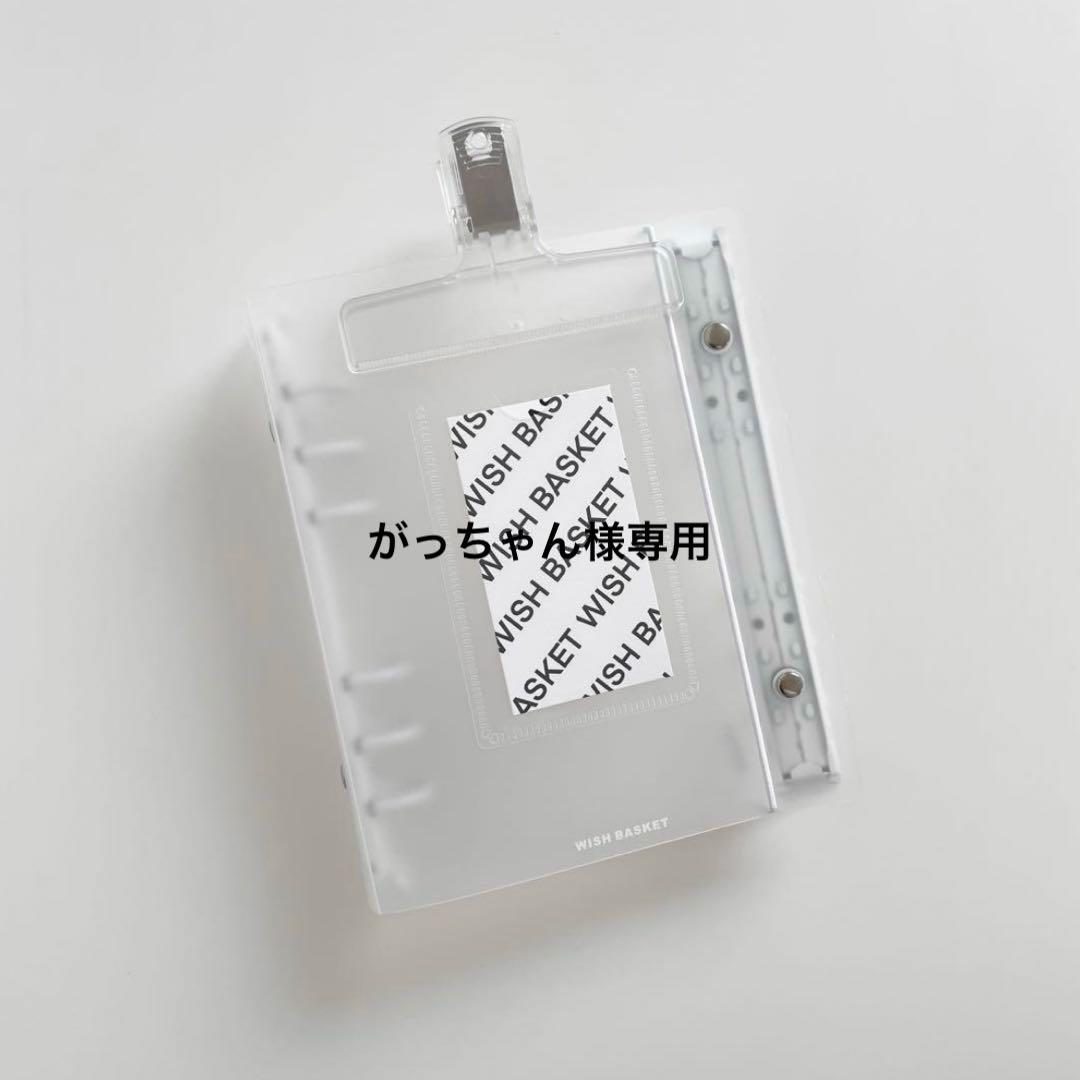 がっちゃん　韓国　貯金　バインダー　ダブルリングバインダー　白　11