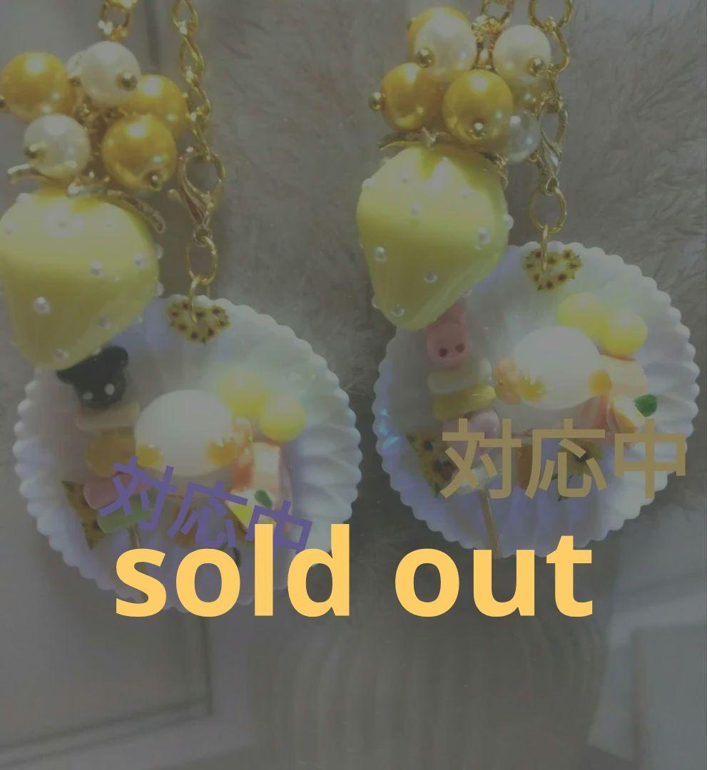 おまとめ中　おすわり猫　フェイクスイーツ