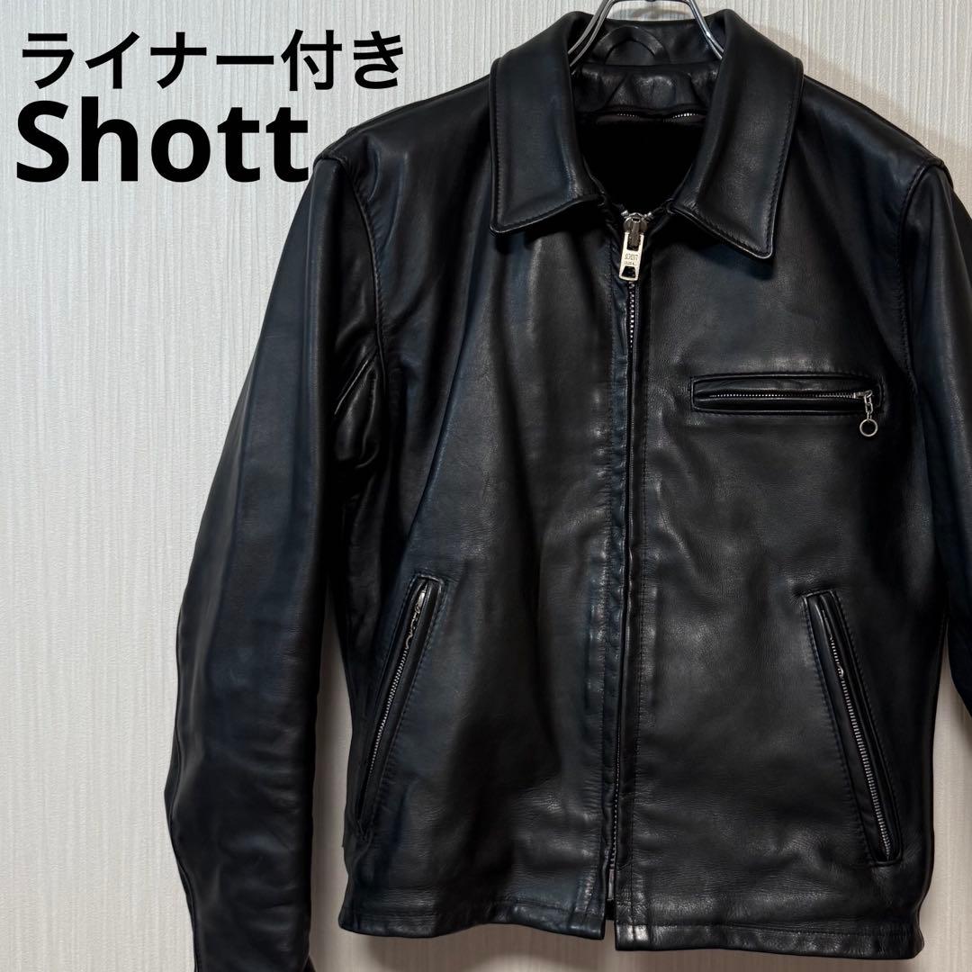 Schott 643 USA ショット シルグルライダースジャケット