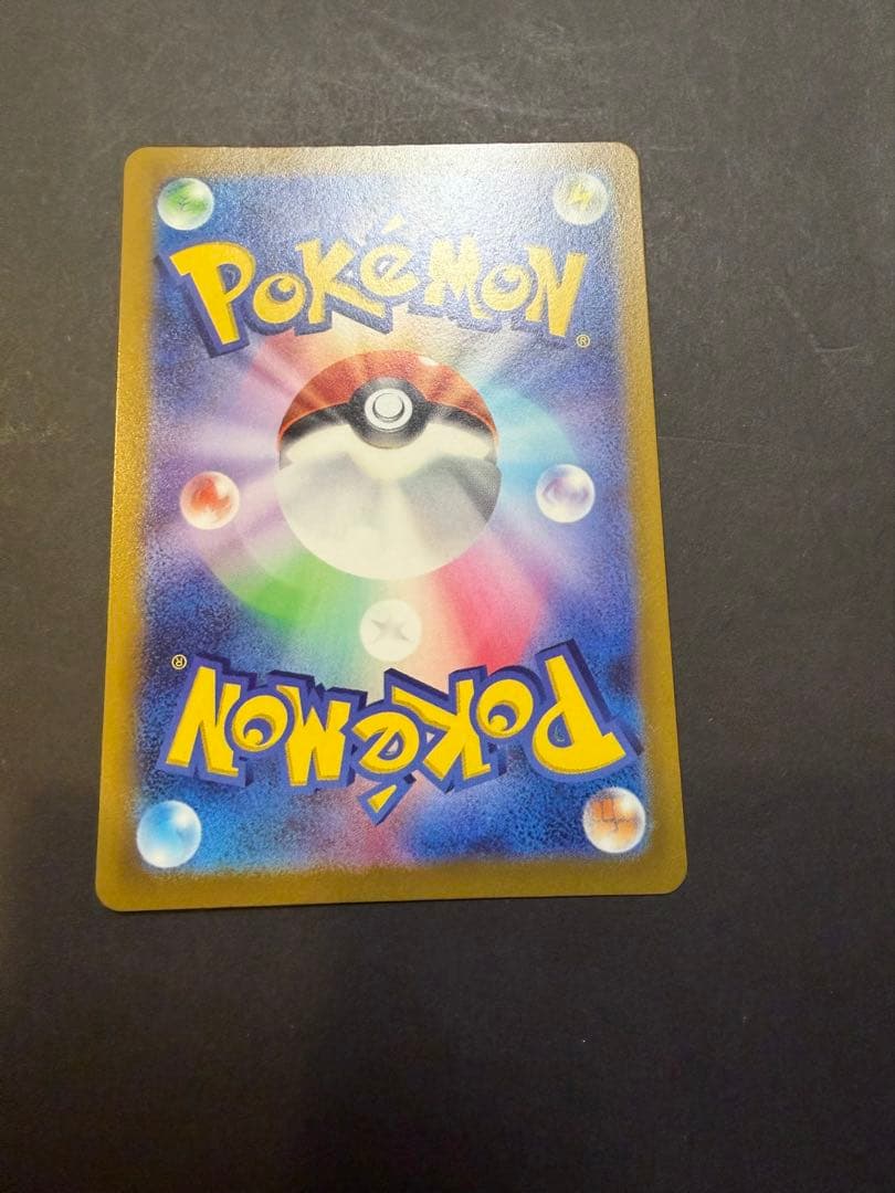 ピカチュウ：プレシャス コレクターボックス ソード&シールド PROMO S-…