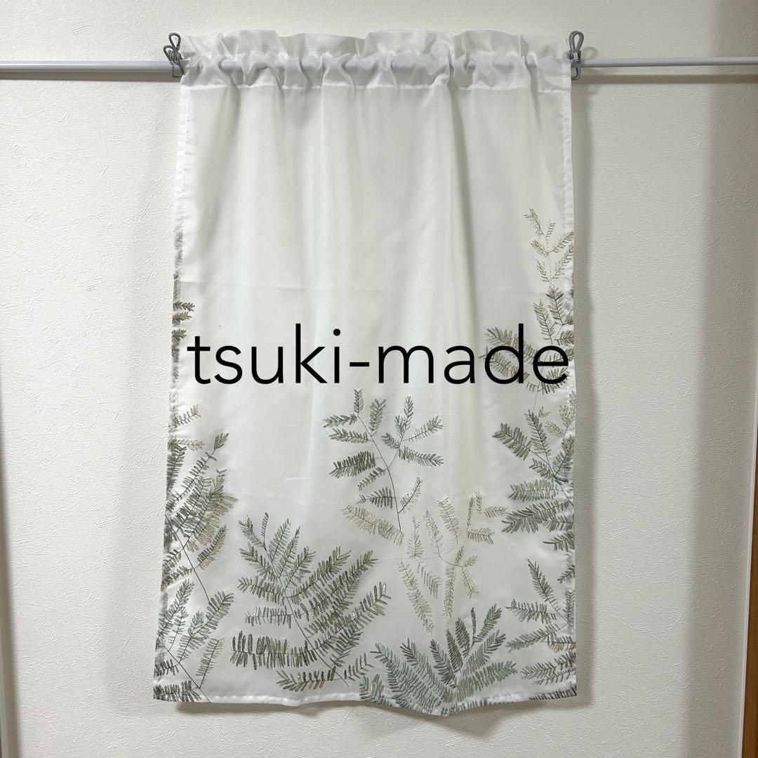 【きらり】レースカフェカーテン