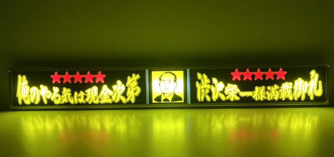 ワンマンアンドン灯841カーテンレール挟み込み取り付け仕様