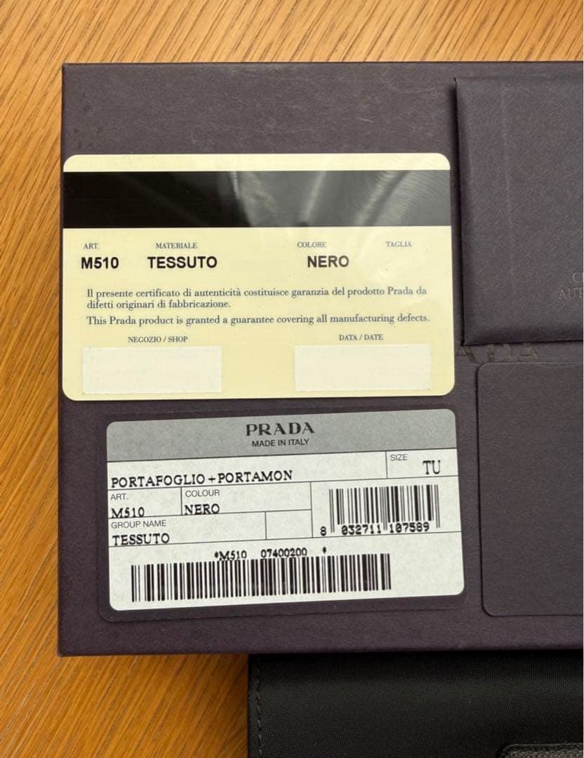 クロエ PRADA M510 Tessuto Nero 三つ折り財布