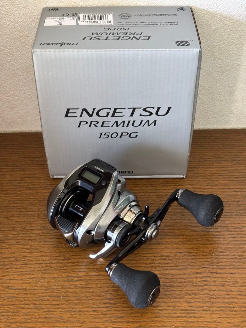 【美品】シマノ 23エンゲツプレミアム 150PG