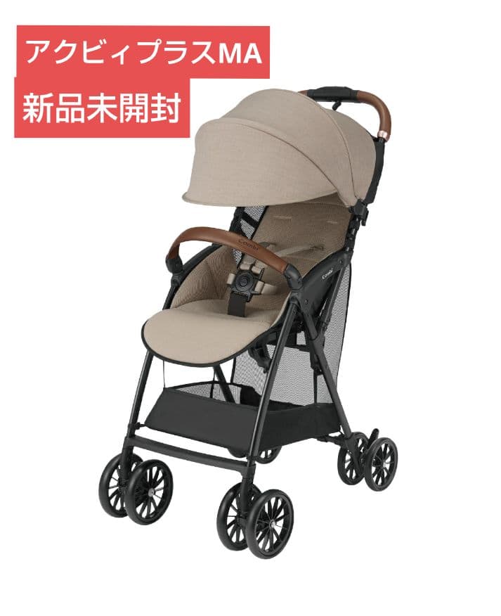 【新品未開封】combi アクビィプラスMA ベージュ