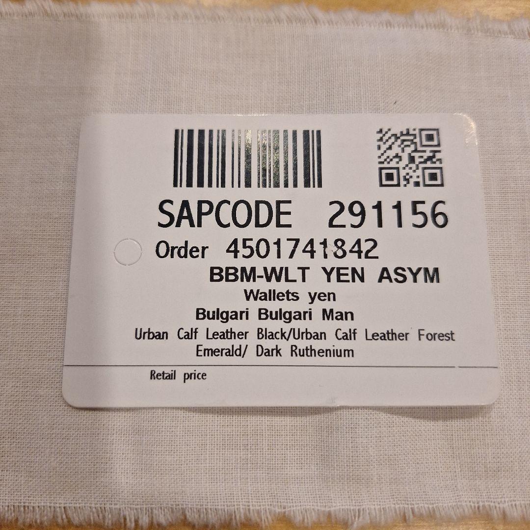 お*ん様 ☘️メリークリスマス☘️ BVLGARI レザー長財布 291156