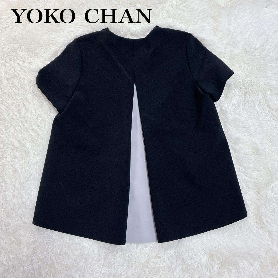 美品 ヨーコチャン バック ボックス プリーツ ブラウス カットソー 黒