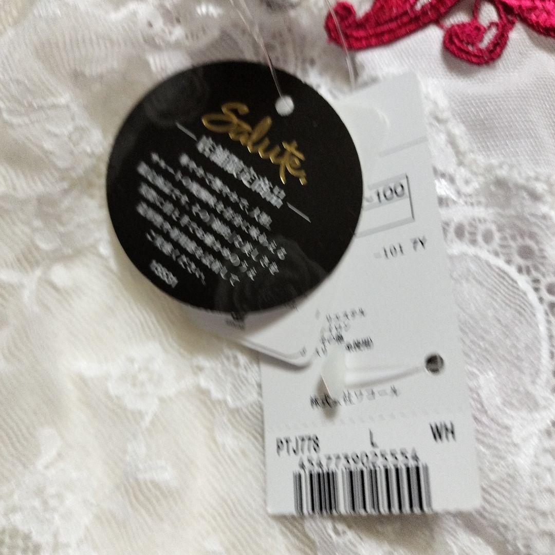 サルート歌舞伎刺繍入りホワイトレッドブラジャーショーツセット即購入◎☆新品未使用