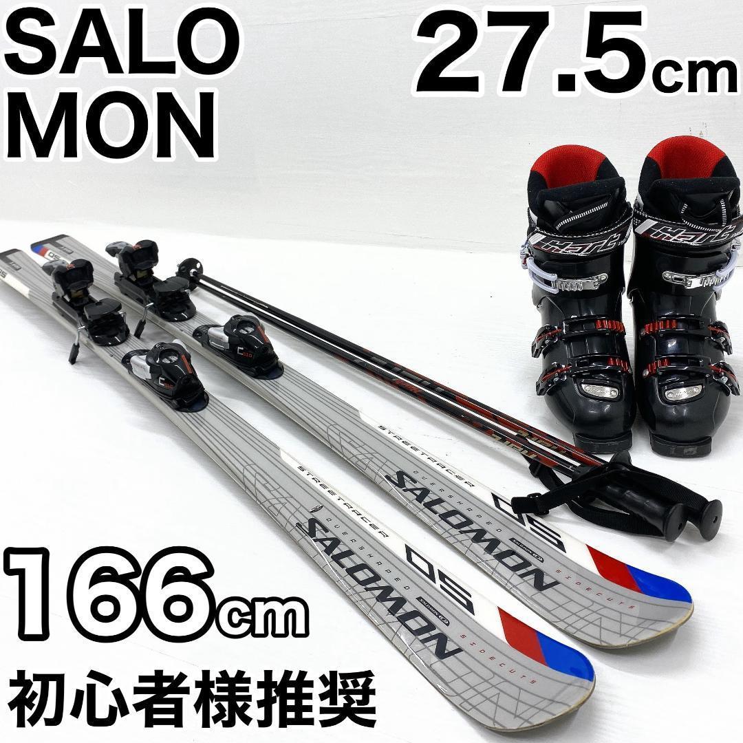 SALOMON サロモン メンズ スキー セット 166cm 27-27.5cm