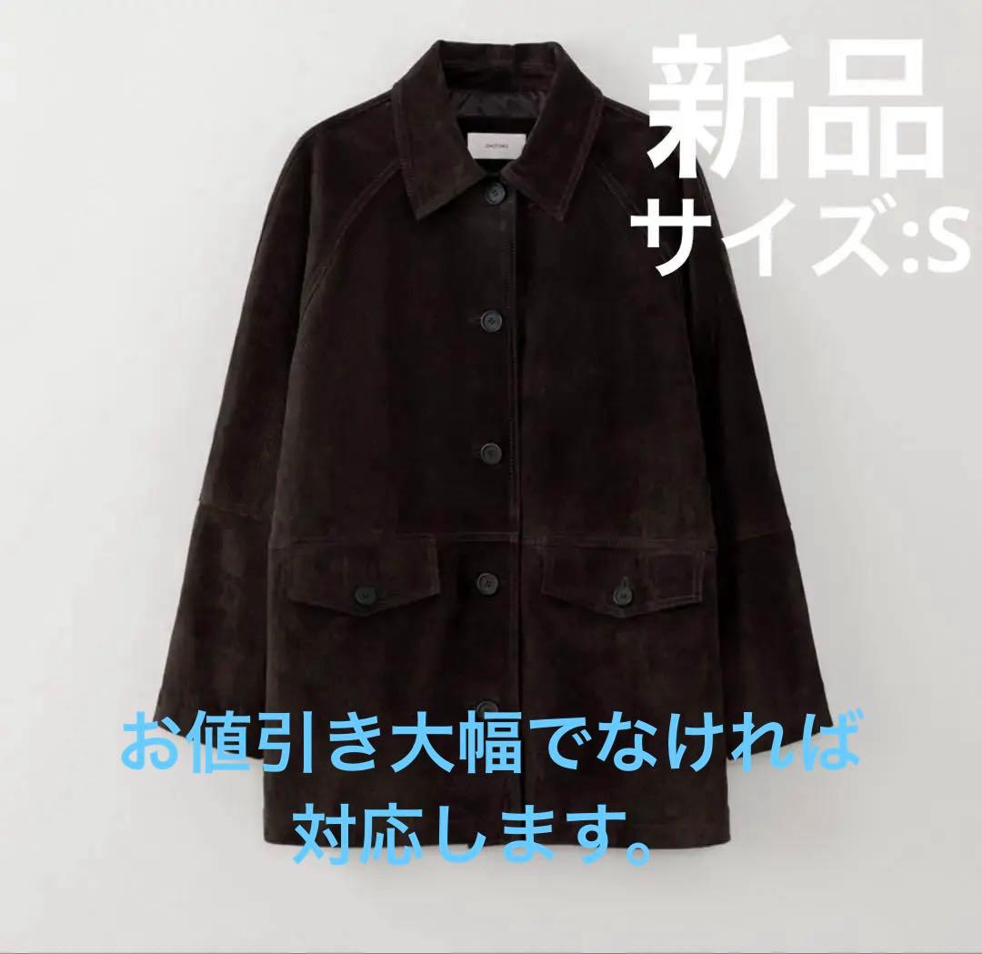 OHOTORO Hackney Jacket ブラウン S