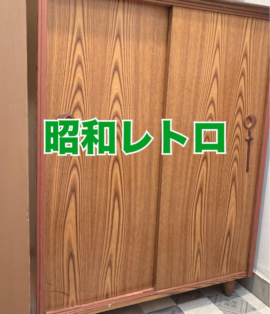 レトロポップ　昭和　レトロ　アンティーク　木製スライド式　靴箱 茶色　2扉