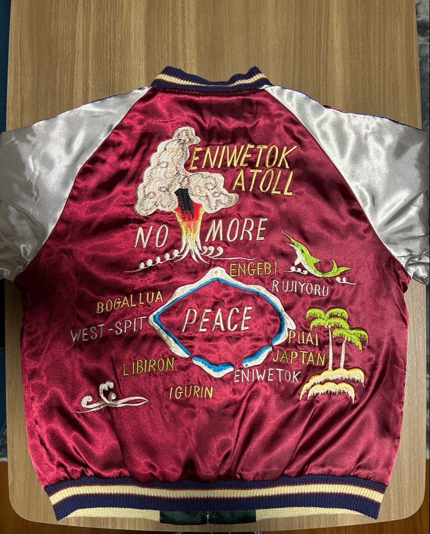 ごんすごんす テーラー東洋スカジャン 龍 /平和メッセージ