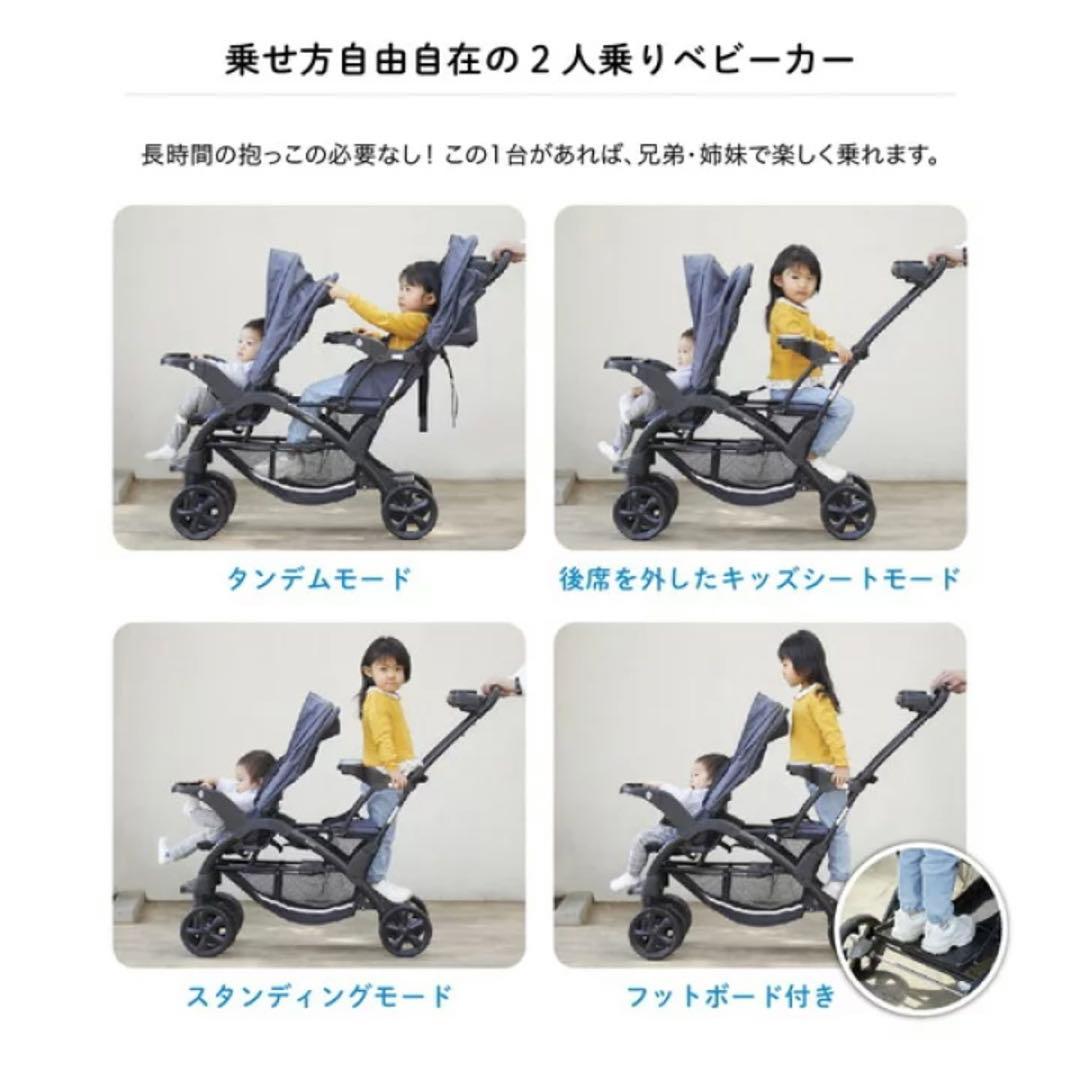 【美品】KATOJI 二人でゴーDX ／二人乗りベリーカー⭕️値下げしました