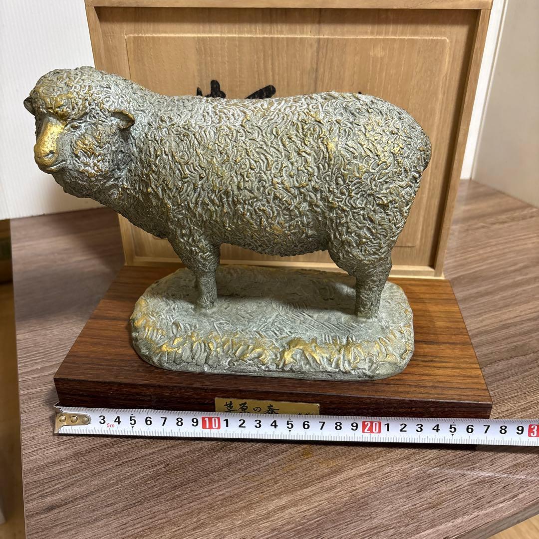 草原の春 有名人 富永直樹(作)