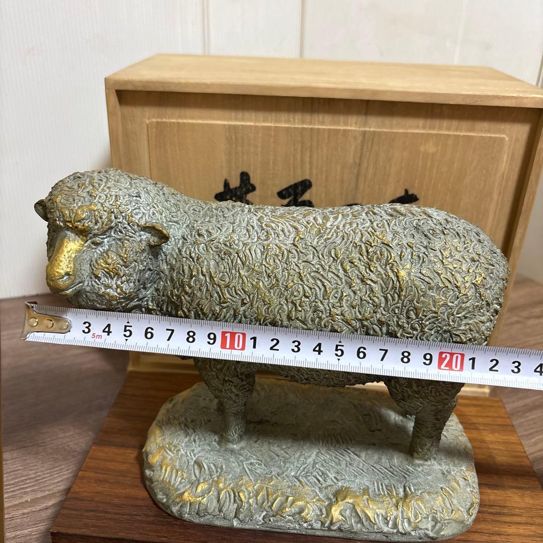 草原の春 有名人 富永直樹(作)