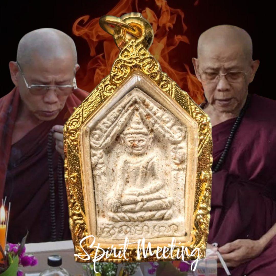 北部クンペーンの雄　伝説の始まり　クンペーンプライクマーン初代　1997年