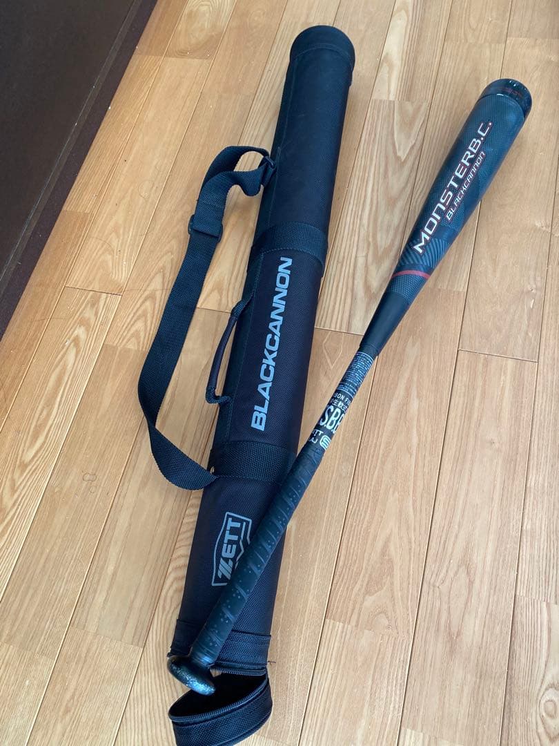 【ボールマン】モンスターブラックキャノン80cm620g少年用軟式バット