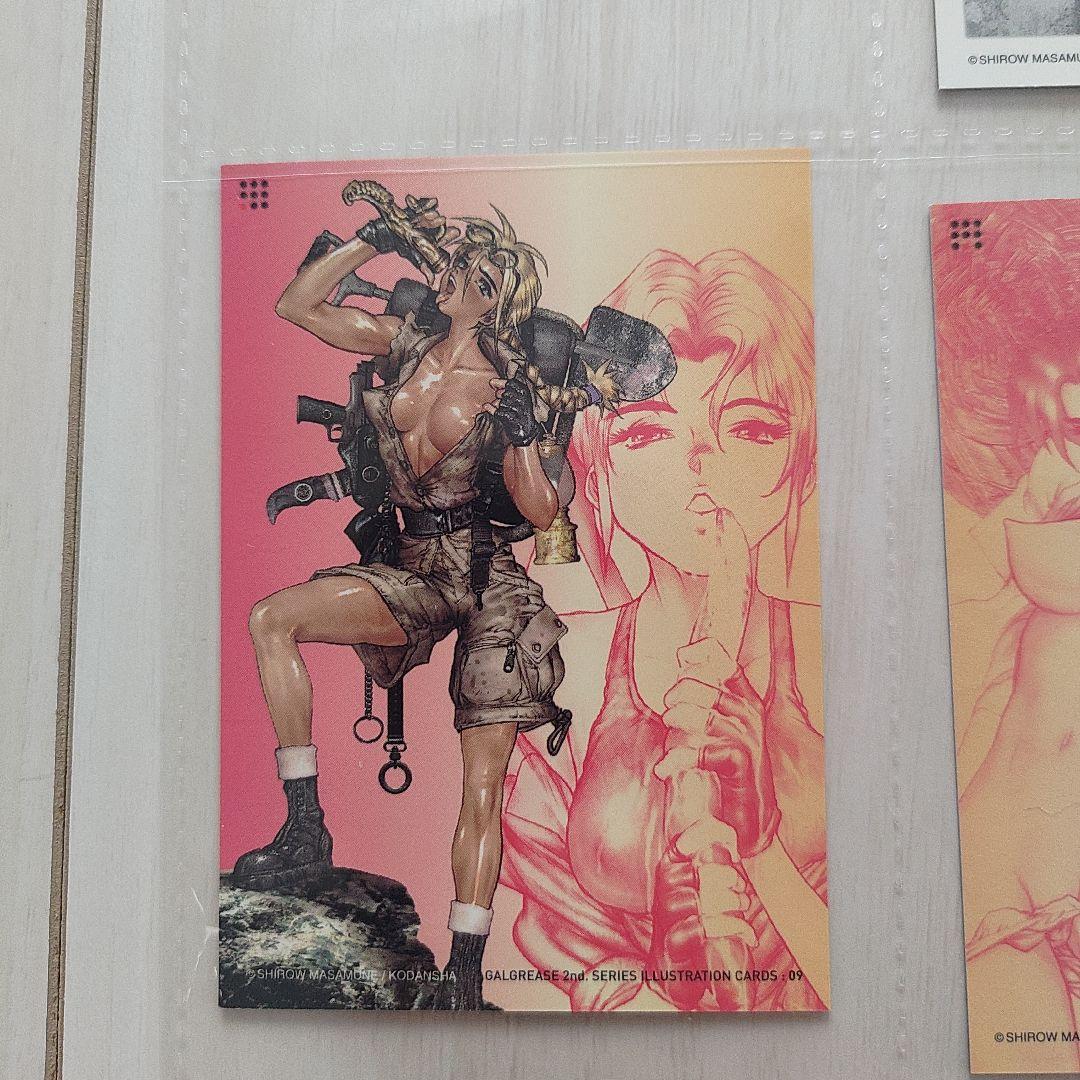 【士郎正宗】GALGREASE004 WILDWETQUEST 7枚