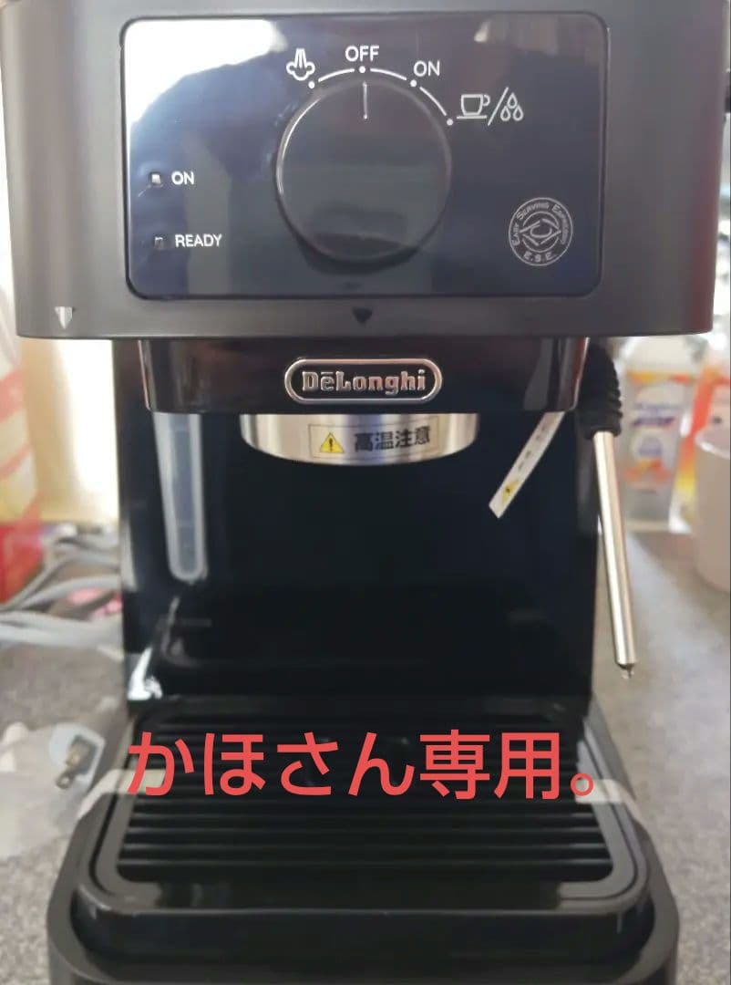 DeLonghi Stilosa EC235J エスプレッソマシン