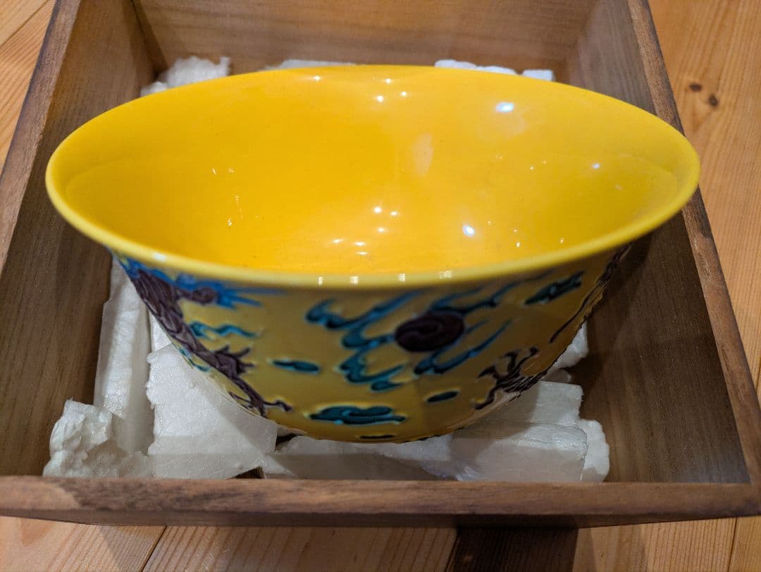 九谷焼『辰絵柄抹茶碗』