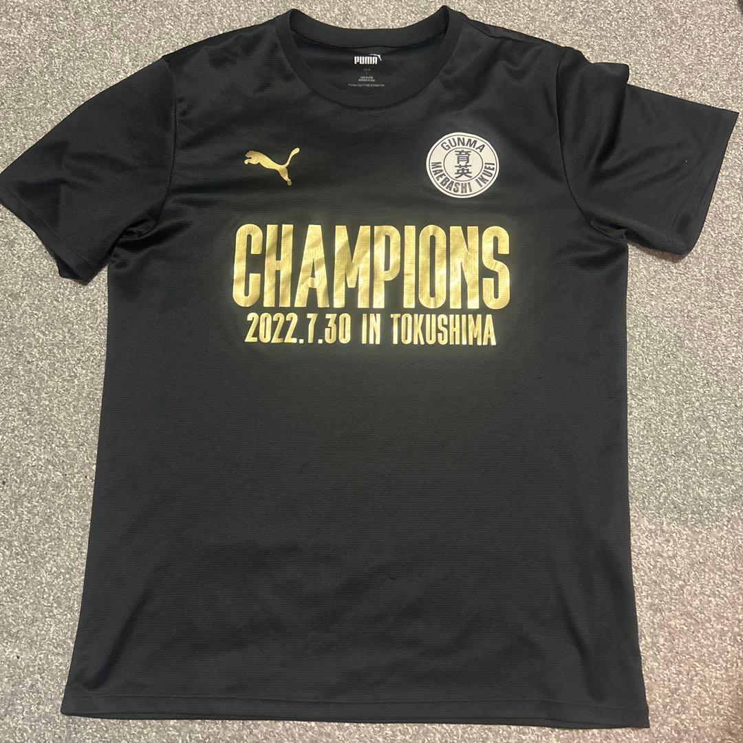 ロ*ョ様 前橋育英　全国優勝Tシャツ