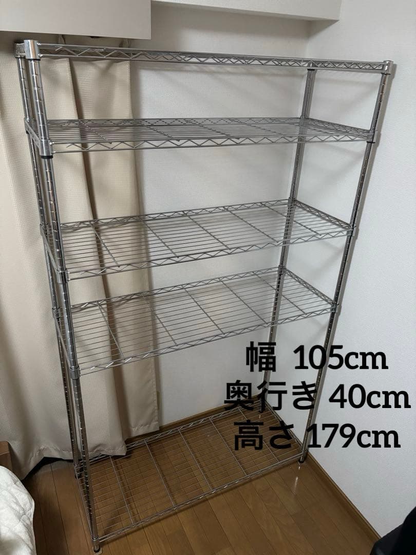 スチールラック メタルラック 金属ラック 5段 幅105cm 奥行き40cm
