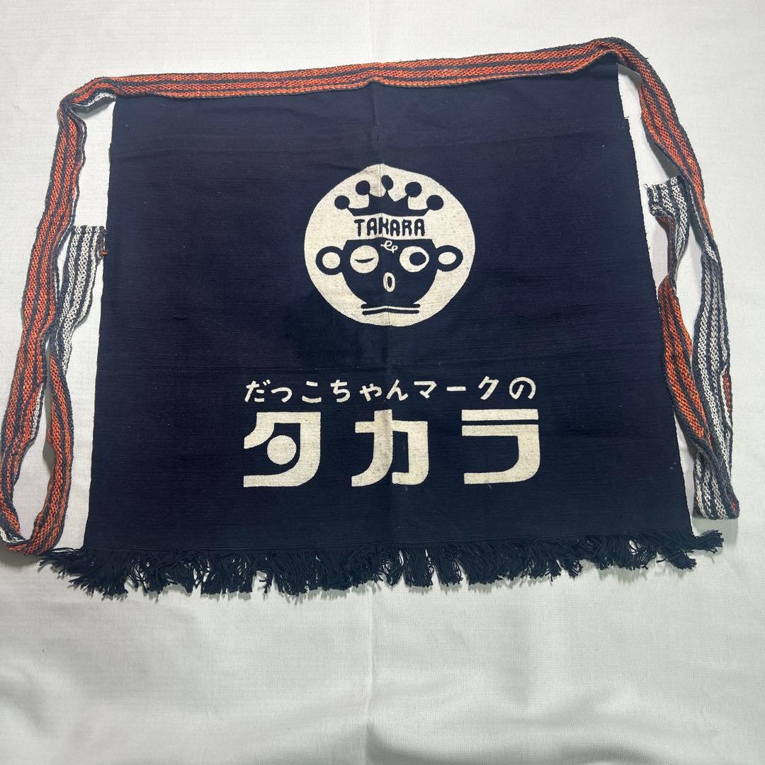 TAKARA だっこちゃんマーク エプロン ネイビー