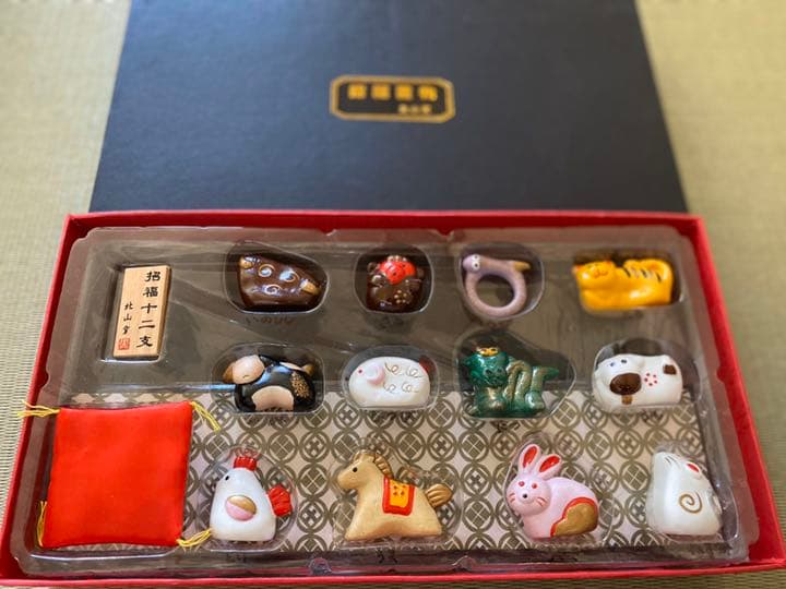 十二支／招福置物／北山窯