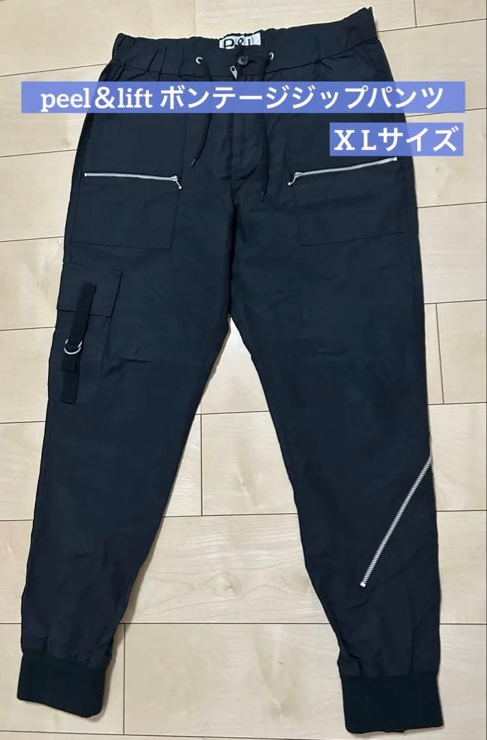 か*ん様 【24時間以内発送可❗️】PEEL＆LIFT ボンテージジップパンツ