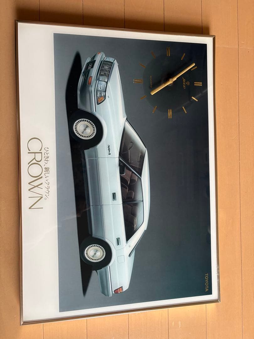 CROWN 自動車デザイン 壁掛け時計 1986年製