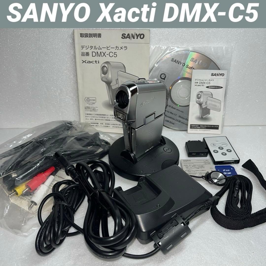 ☆極美品☆SANYOデジタルムービーカメラXacti DMX-C5☆稀少廃盤品☆