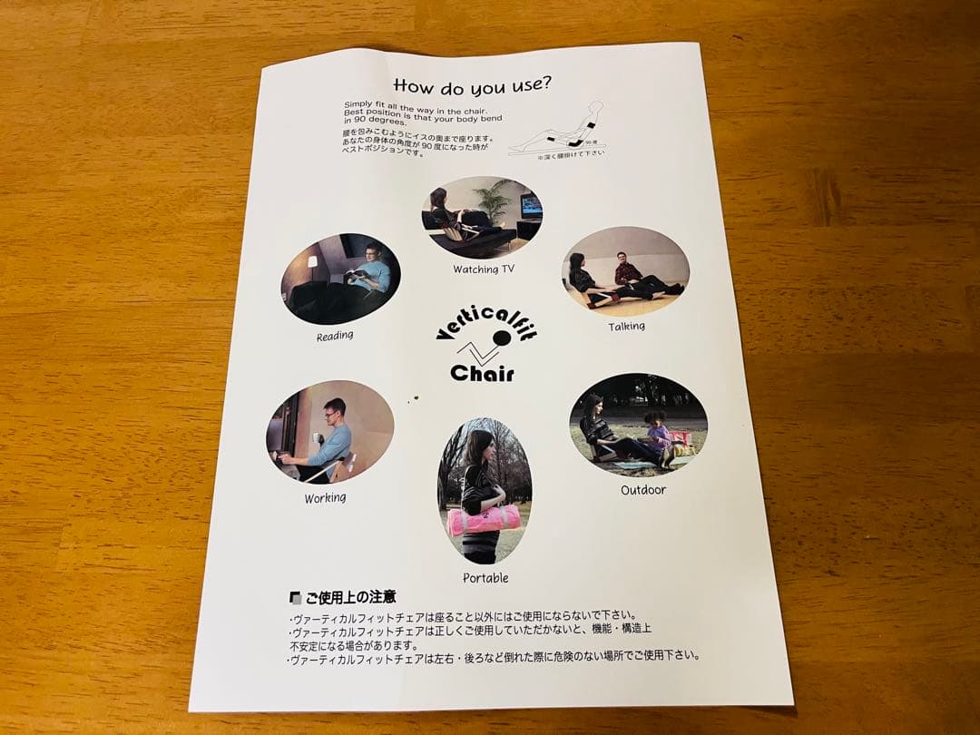 ⭐︎Vertical fit Chair バーティカルフィットチェア⭐︎ブラック