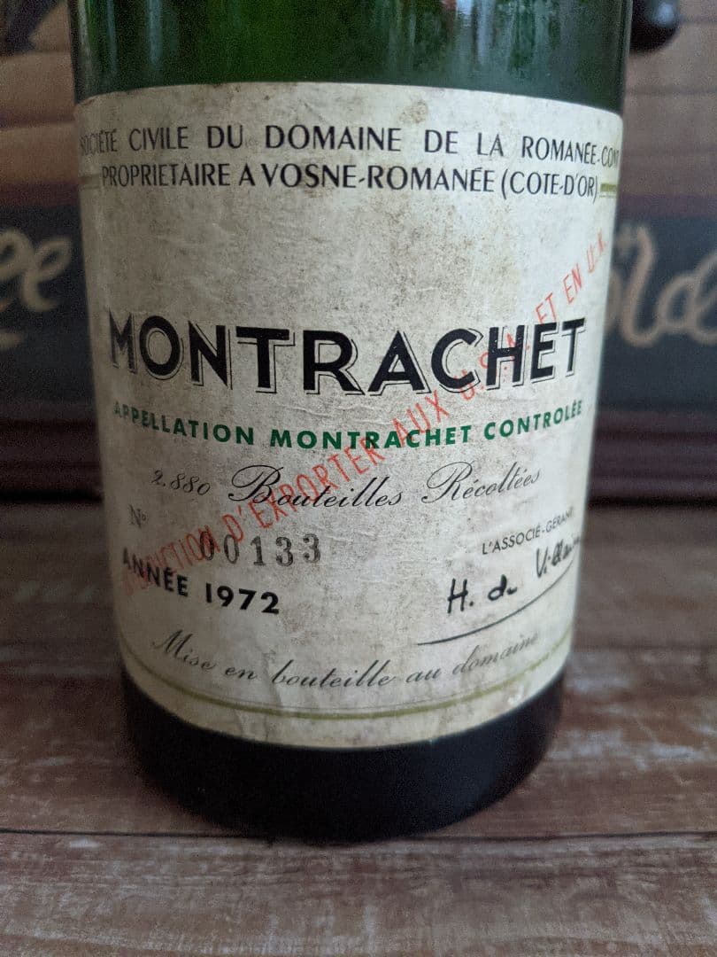 空瓶 DRC・ロマネコンティ・モンラッシェ 1972・コルク付希少・ビンテージ