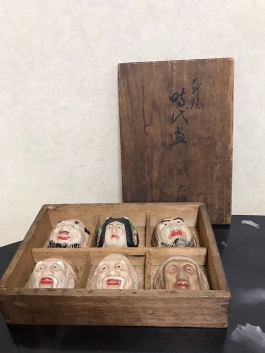 九谷焼　時代盃　KUTANI 金城　工芸品　顔　古董　七福神　おちょこ　骨董