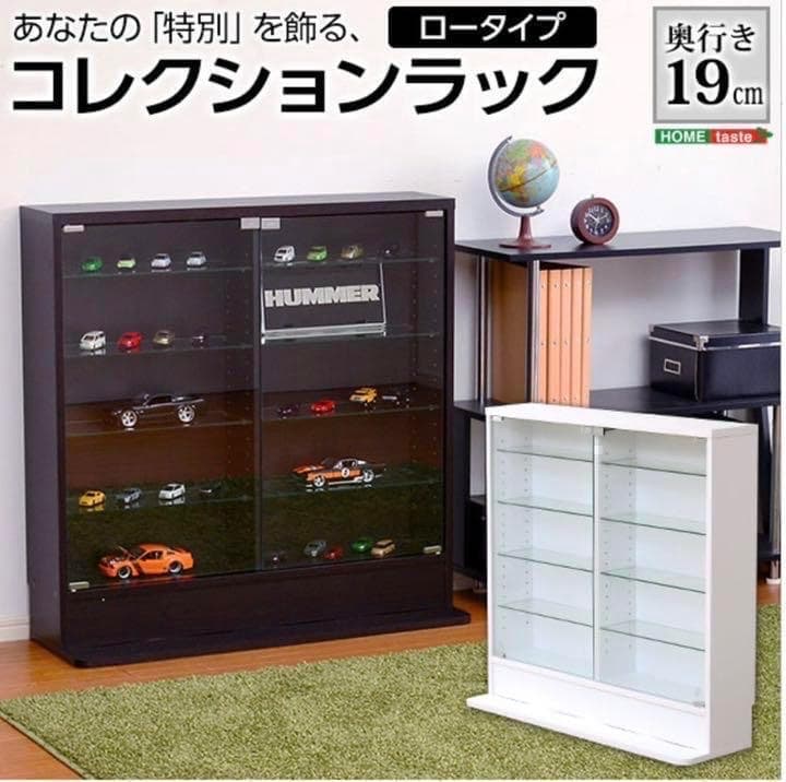 フィギア コレクションラック 浅型ロータイプ コレクションケース