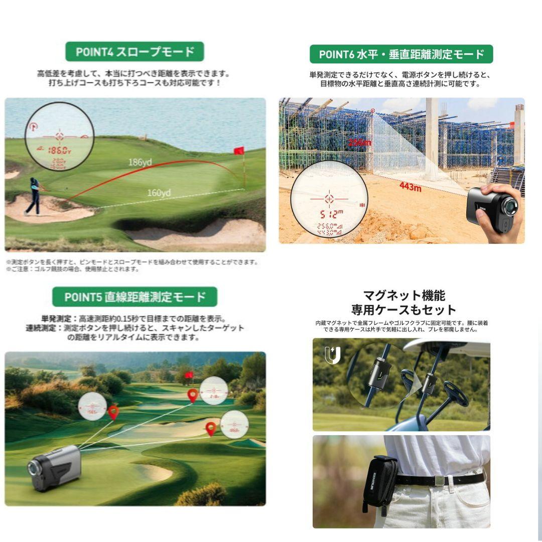 ゴルフ用 レーザー 距離計　EENOUR ゴルフ 距離測定器 U1000ADL
