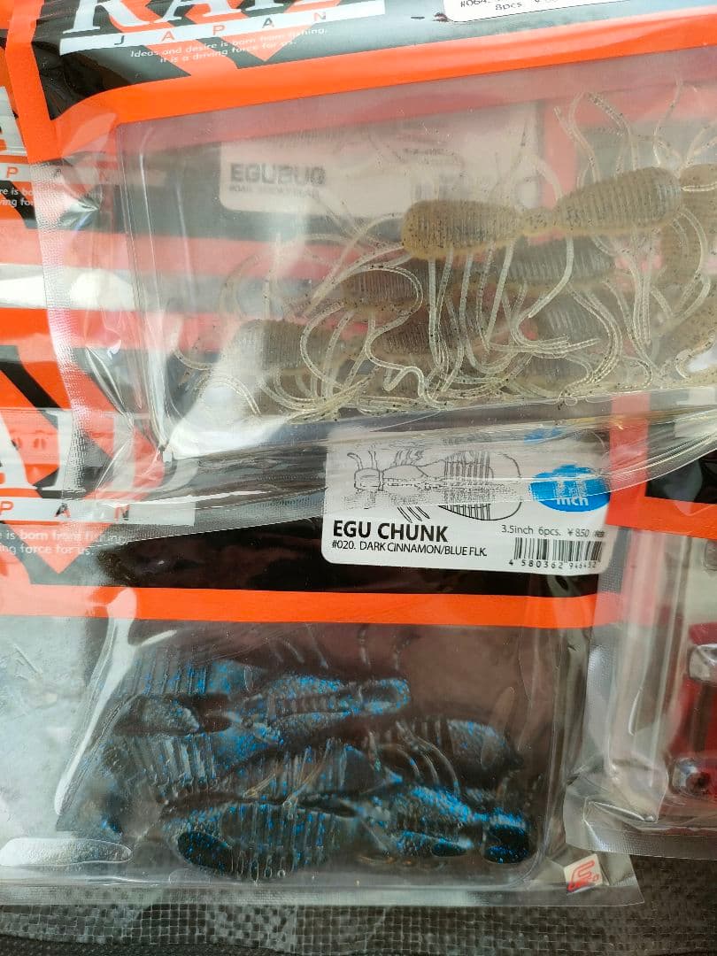 レイドジャパン　デプス　ワーム