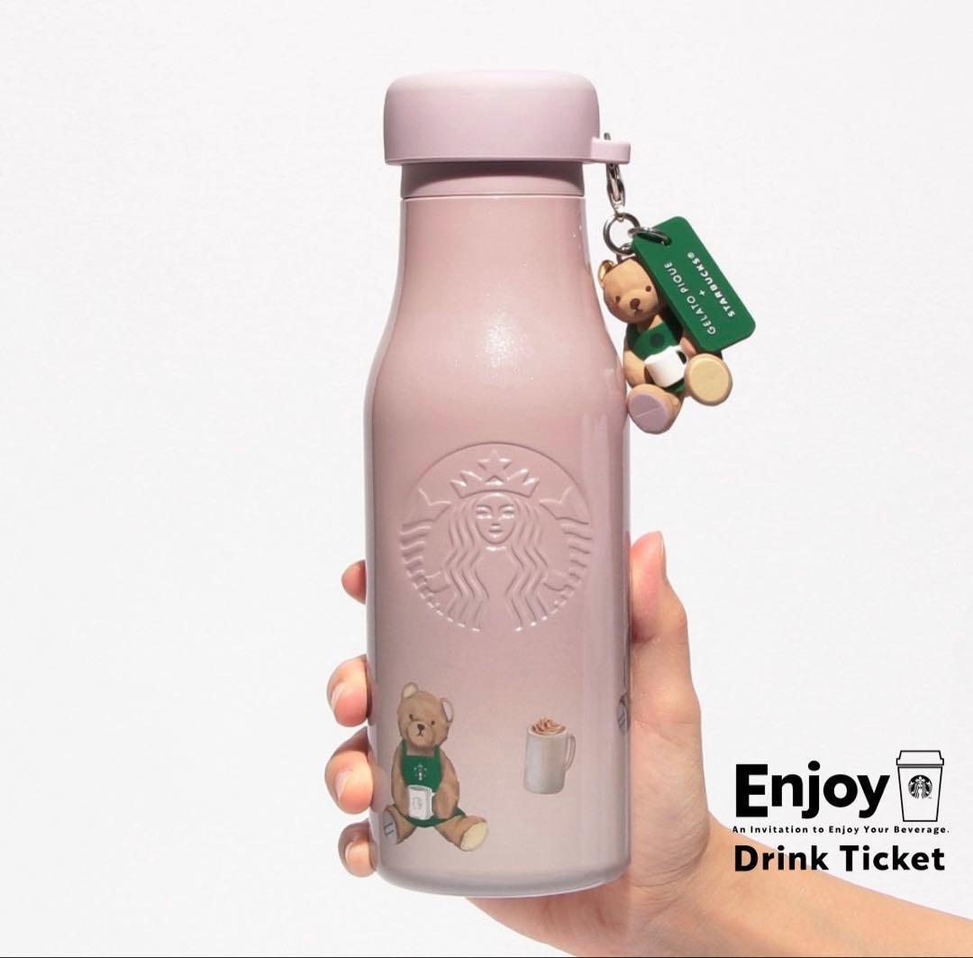 スターバックス ジェラートピケ ベアチャーム付き　ステンレスボトル ピンク