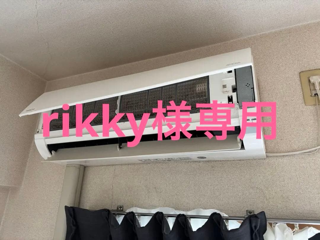 専用　日立エアコン　室内機