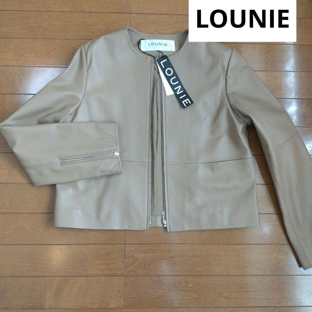 LOUNIE ベージュ レザー ジャケット（新品タグ付）