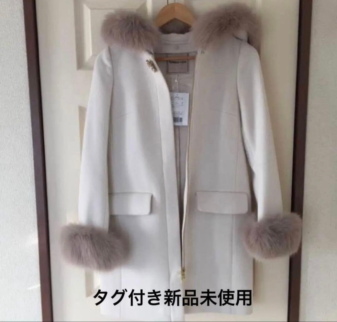 Apuweiser-riche ファー付きロングコート サイズ0 5wayコート