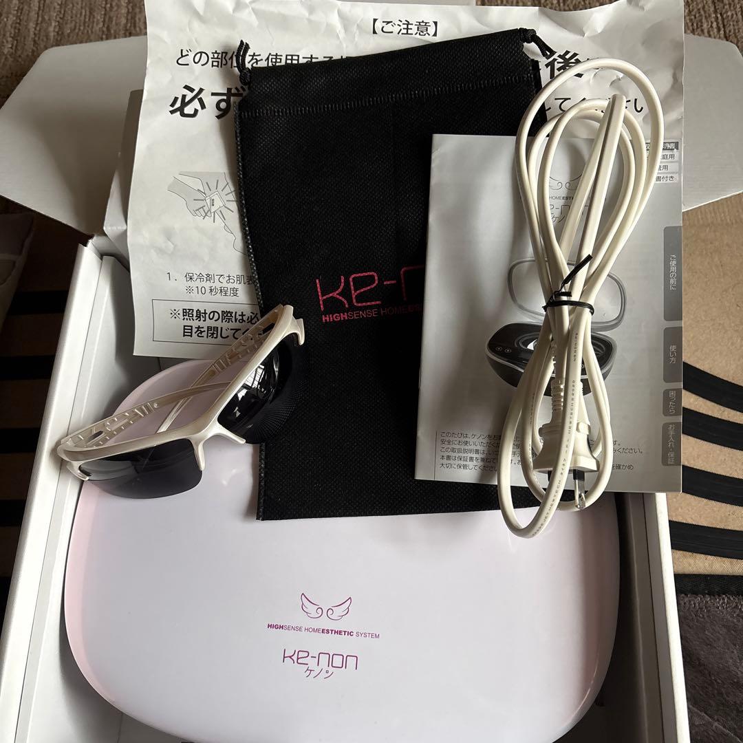 【24時間以内発送】ケノン 家庭用脱毛器 箱・サングラス付き ver.8.4