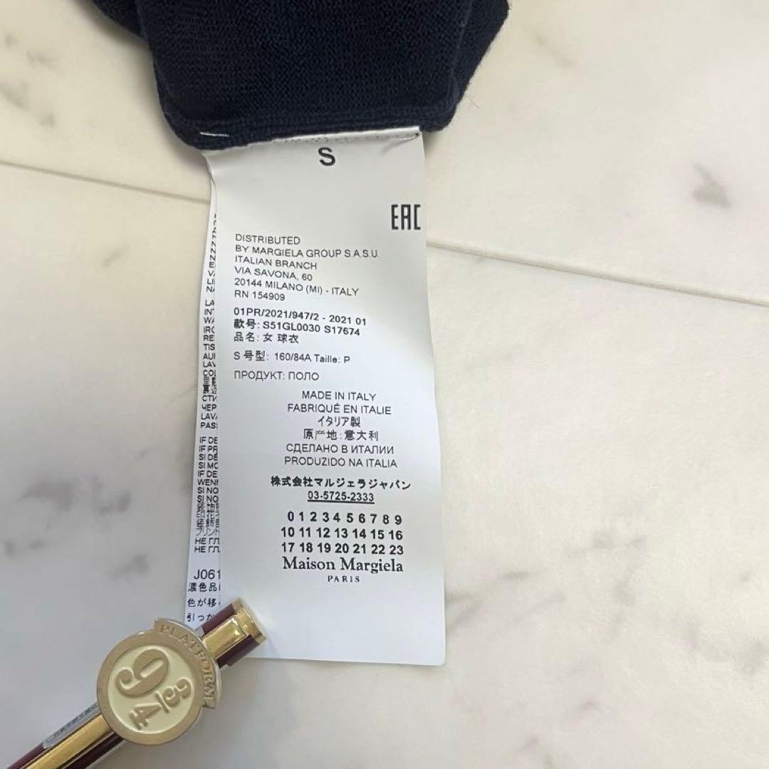 Maison Margiela ドッキングデザインポロニット ステッチ Sサイズ