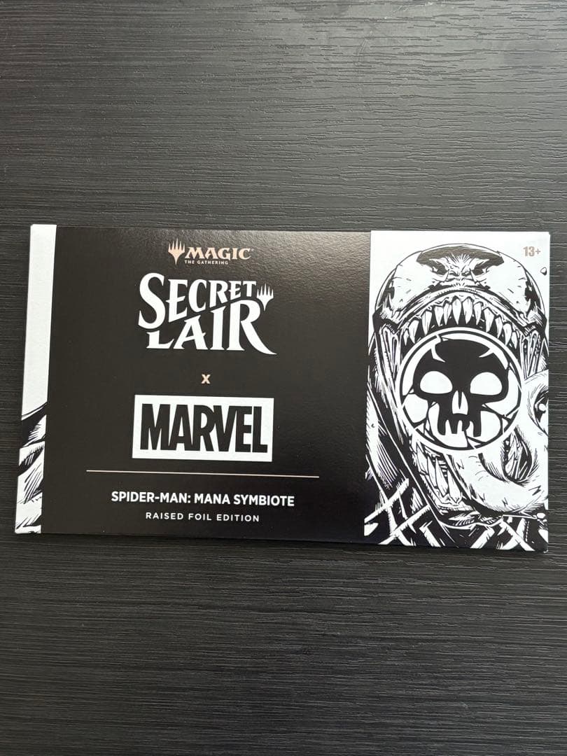 マジック：ザ・ギャザリング Secret Lair Mana Symbiote Raised foil