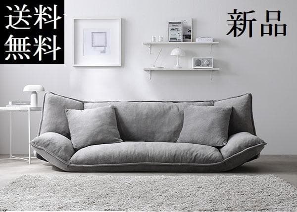 送料無料 ソファー 2人掛け グレー ソファーベッド 保証付