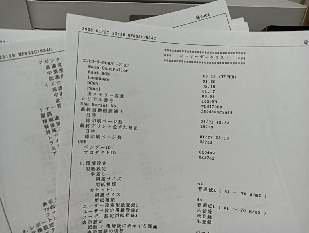 Canon レーザープリンター MF634Cdw