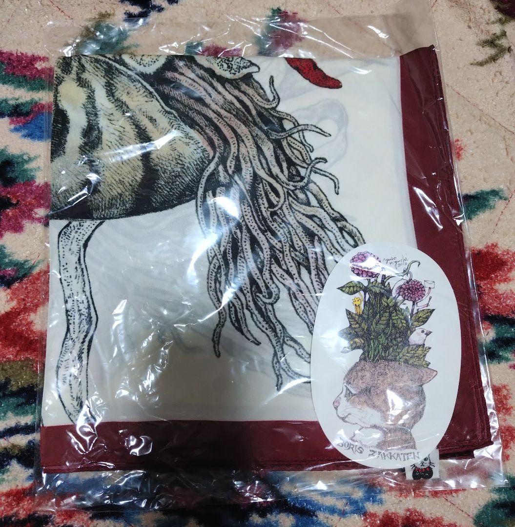 日曜日セール！ ヒグチユウコ 海のスカーフ ボリス雑貨店